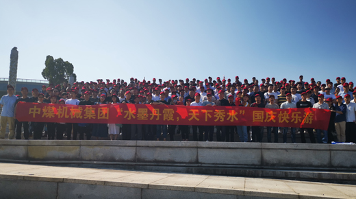 youfa88优发
“水墨丹霞,天下秀水”国庆快乐游